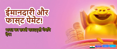 Get Your Welcome Bonus Now banner