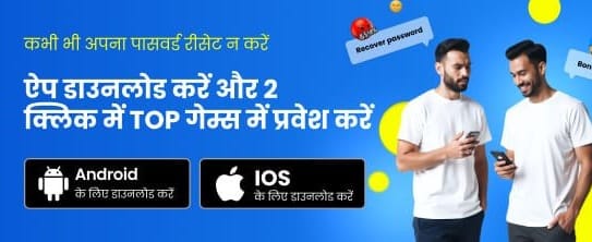 Win Big with Vijaybet App banner