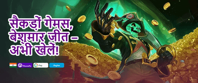 Weekly VIP Cashback Rebate promotion